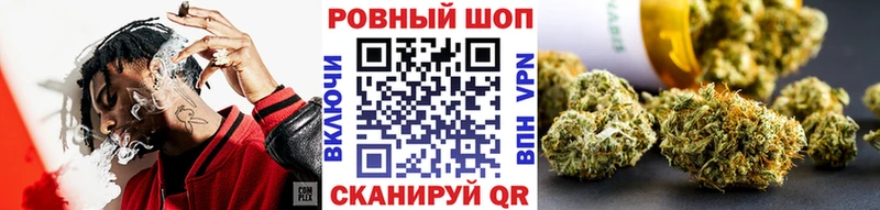 Хочу наркоту Раменское Экстази АМФЕТАМИН МЕГА маркетплейс Бутират Мефедрон ГАШ Бошки Шишки Alpha-PVP