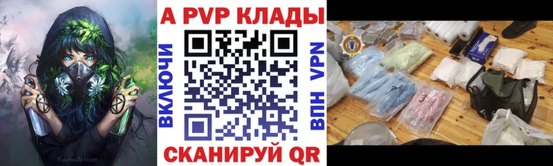 MEGA tor  Раменское  A-PVP VHQ 