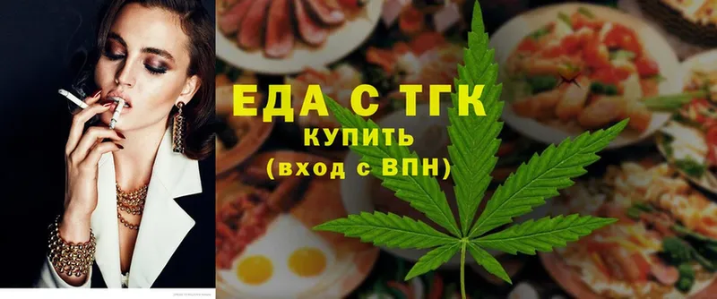 Cannafood конопля  что такое наркотик  Раменское 