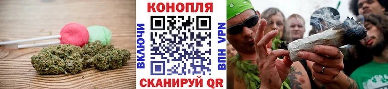 Еда ТГК марихуана  Раменское 