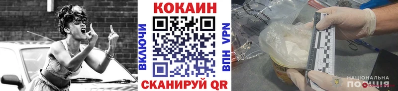 Кокаин VHQ Раменское
