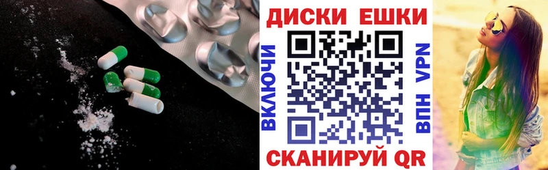 Ecstasy mix  купить наркотики сайты  Раменское 