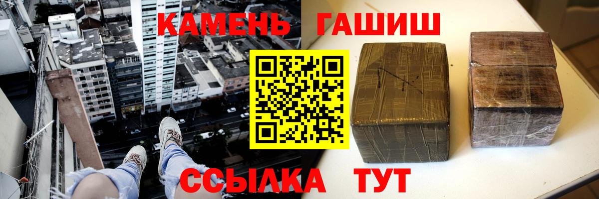 ГАШИШ  Гашиш Ice-O-Lator  Гашиш Premium  купить наркотик  Раменское  Вход с VPN 