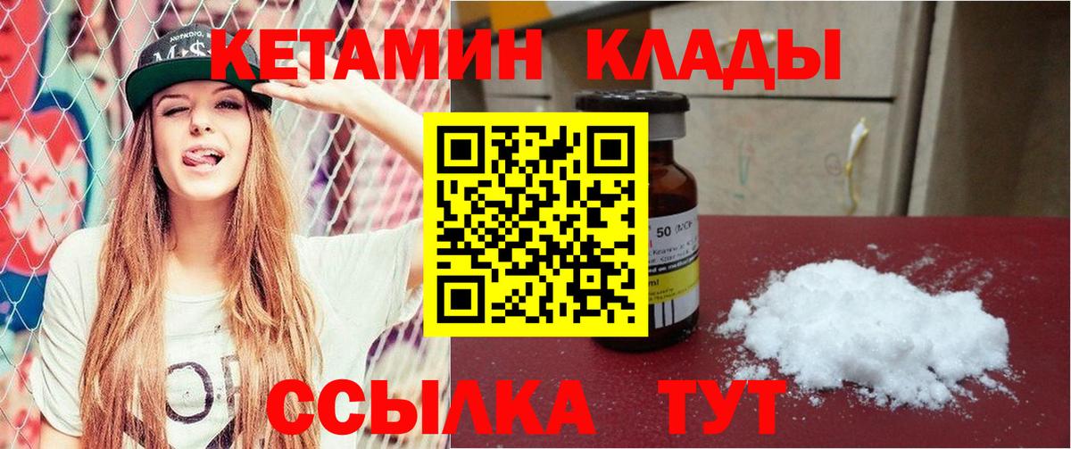 ГАШ  Codein  Меф   Раменское  Вход с VPN  Канабис  Меф МЯУ МЯУ  NBOMe 