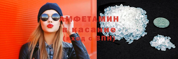 меф VHQ Касимов