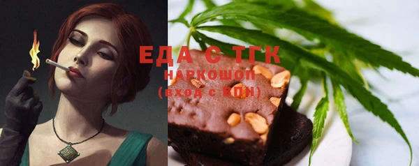 мефедрон VHQ Каменск-Шахтинский