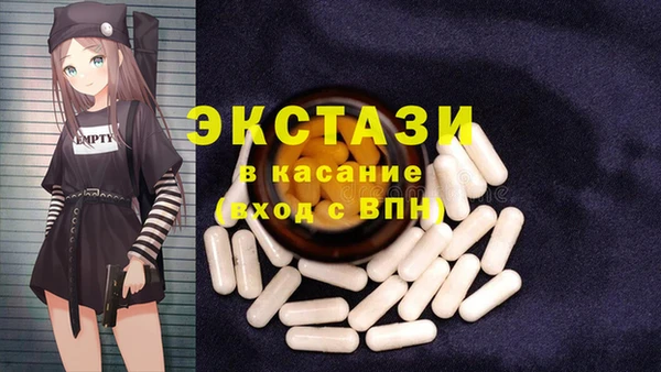 кокс Каменногорск