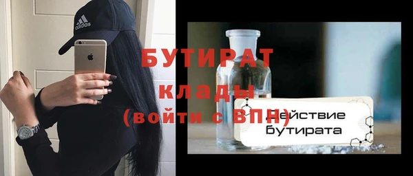 бутират Карталы