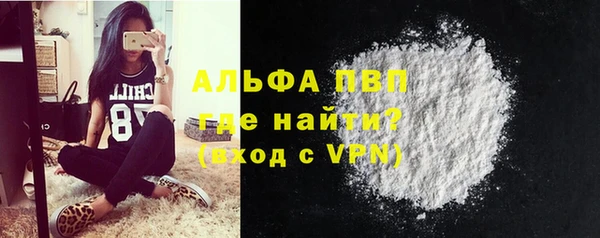 a pvp Карпинск