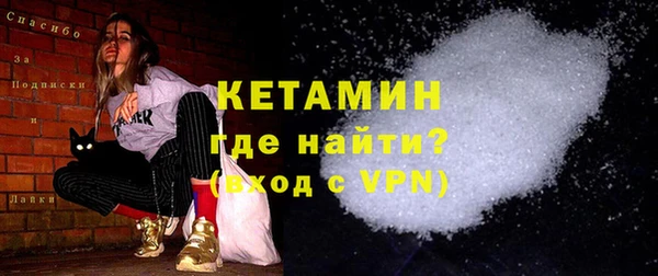 мефедрон VHQ Каменск-Шахтинский