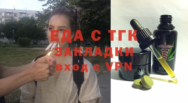 мефедрон VHQ Каменск-Шахтинский