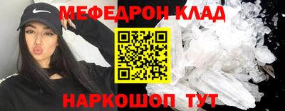 мяу мяу мука Абинск