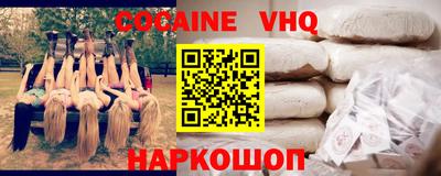 кокаин колумбия Азнакаево