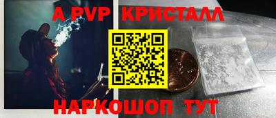 дурь Абакан