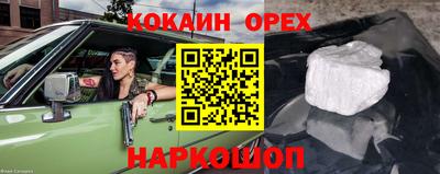 дурь Абакан
