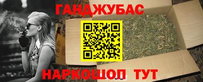 дурь Абакан