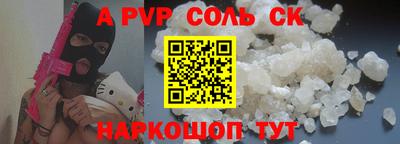мяу мяу мука Абинск