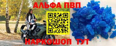 дурь Абакан