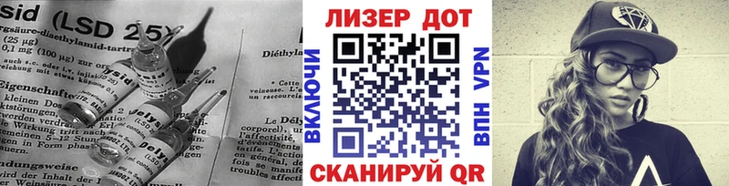 ЛСД экстази ecstasy Раменское