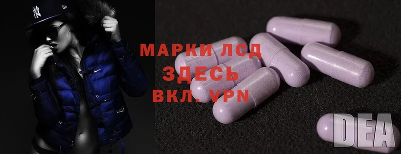 Лсд 25 экстази ecstasy  купить наркотики цена  Раменское 