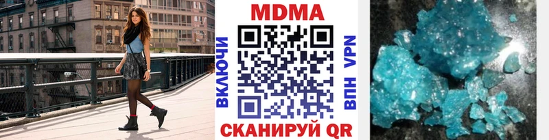 маркетплейс телеграм  гидра ссылки  Раменское  MDMA VHQ 
