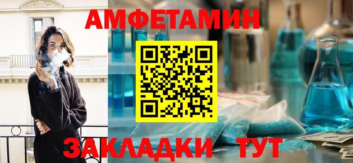 Первитин Декстрометамфетамин 99.9% Раменское