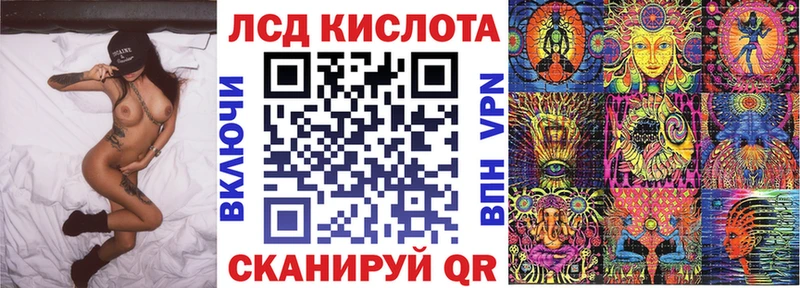 Марки N-bome 1,5мг Раменское