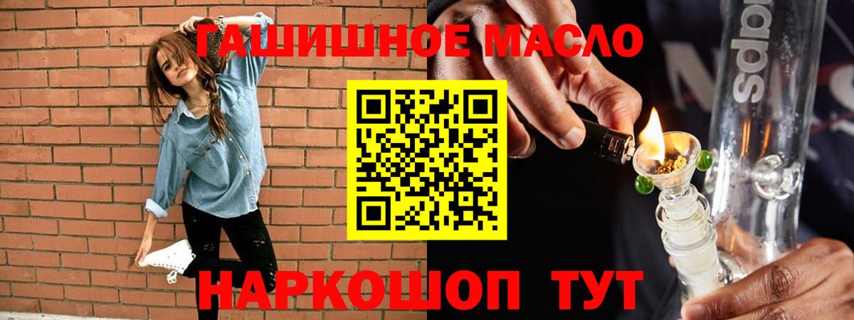 Раменское  Дистиллят ТГК Wax  Вход с VPN 