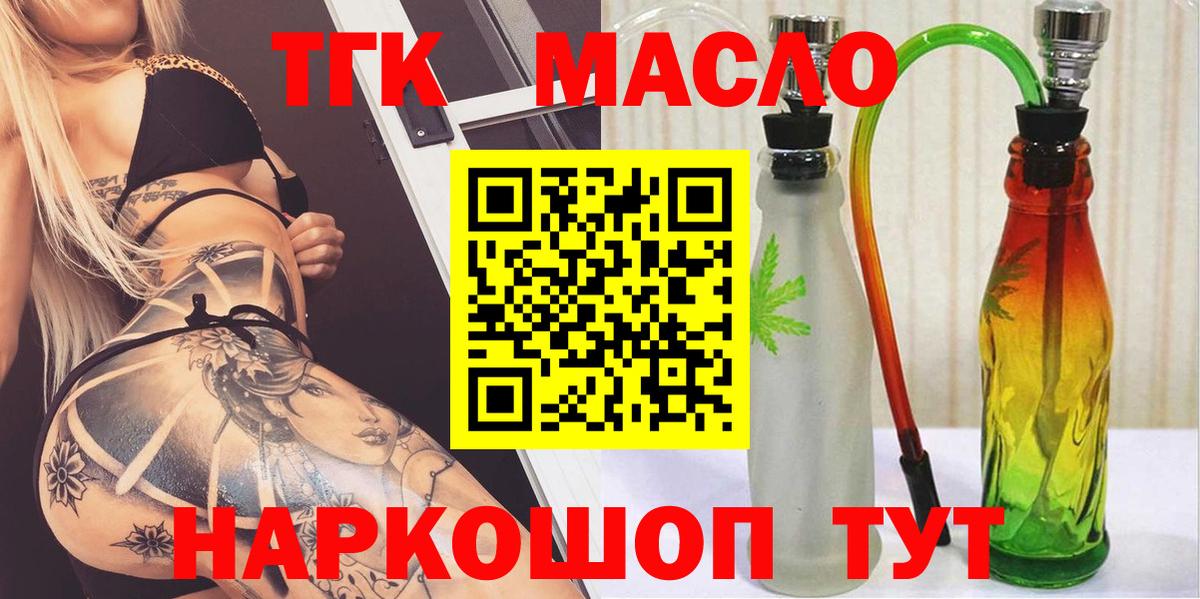 Героин Раменское