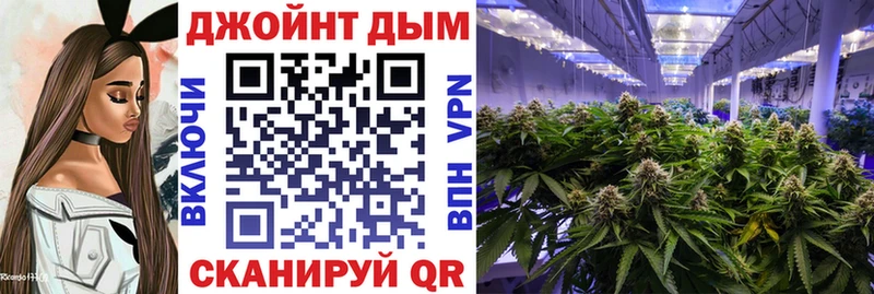 МАРИХУАНА OG Kush  Раменское 